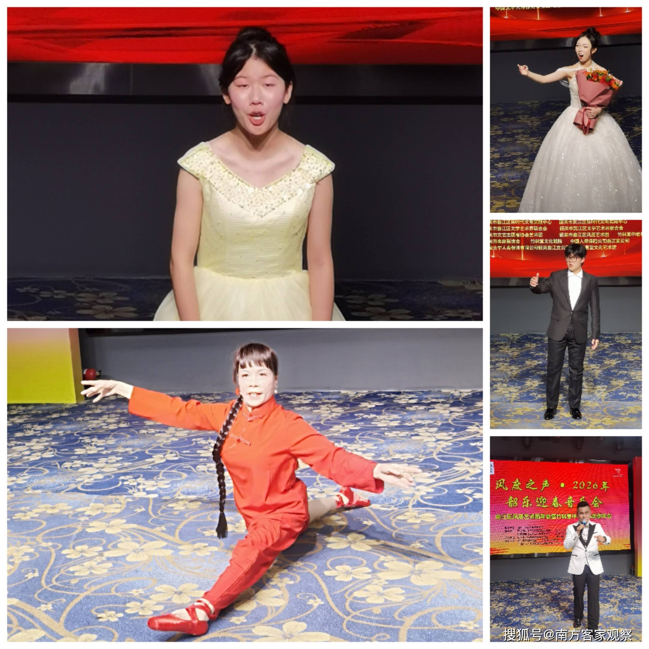 风度之声·2026年韶乐迎春音乐会在竹林堂演艺厅上演